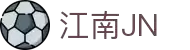 JN江南·(中国区)体育官方网站-JN SPORTS